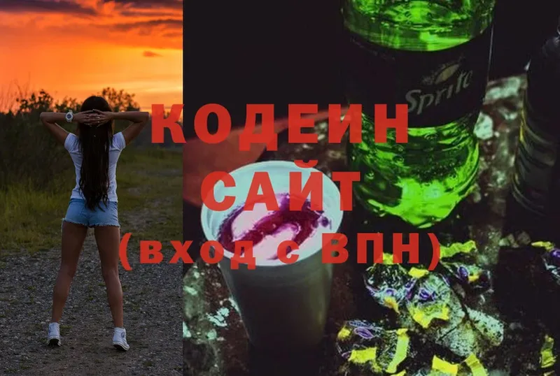 ссылка на мегу ТОР  Бобров  Кодеиновый сироп Lean Purple Drank  где продают  