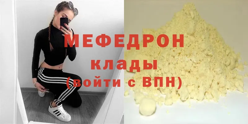 даркнет какой сайт  Бобров  Мефедрон mephedrone  кракен как зайти 